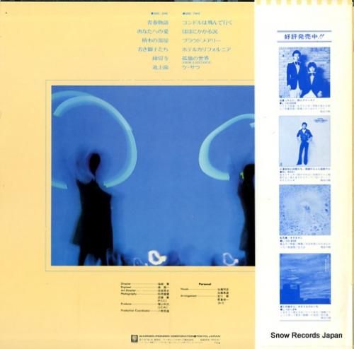 狩人 - メモリアル・狩人・セ