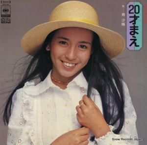 南沙織 - 20才まえ - SOLJ82