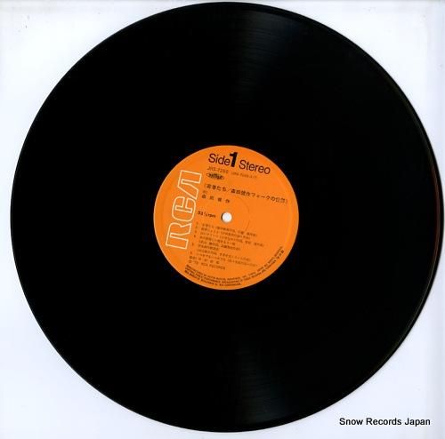 森田健作 フォークの世界 JRS-7258 | レコード通販