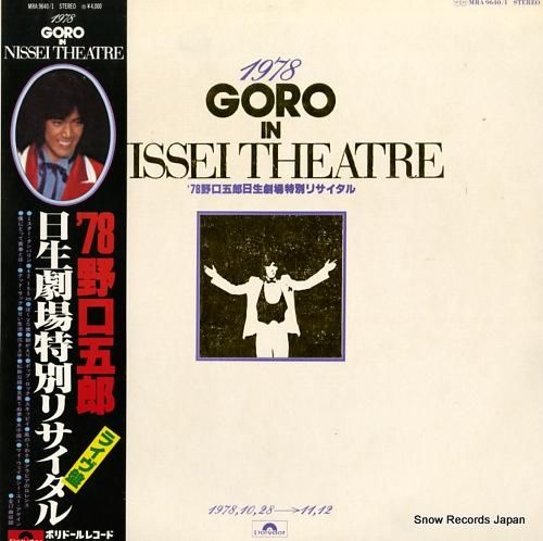 野口五郎 - 78 野口五郎・