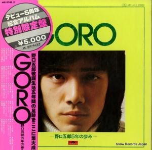 野口五郎 - 野口五郎5年の歩み - MR9160