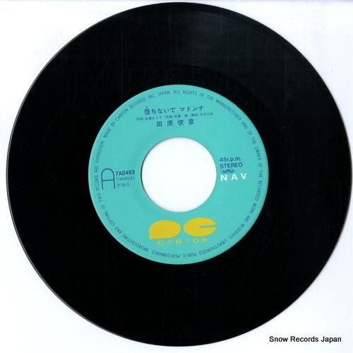 田原俊彦 - 堕ちないでマドン