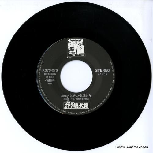 北島三郎 風雪ながれ旅・歩／演歌決定盤 GGA-13 | レコード通販