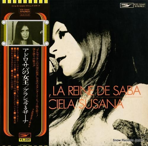 グラシェラ・スサーナ - アド