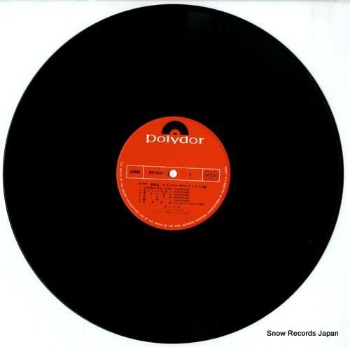 野口五郎 季節風 MR3095 | レコード通販