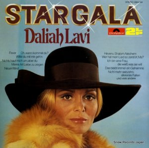 ꥢ - stargala - 2664169