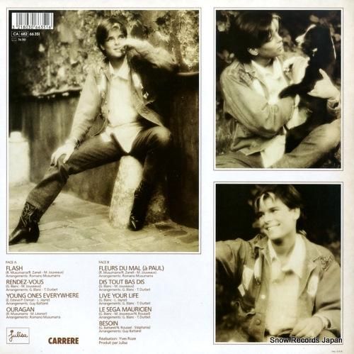 ステファニー - besoin