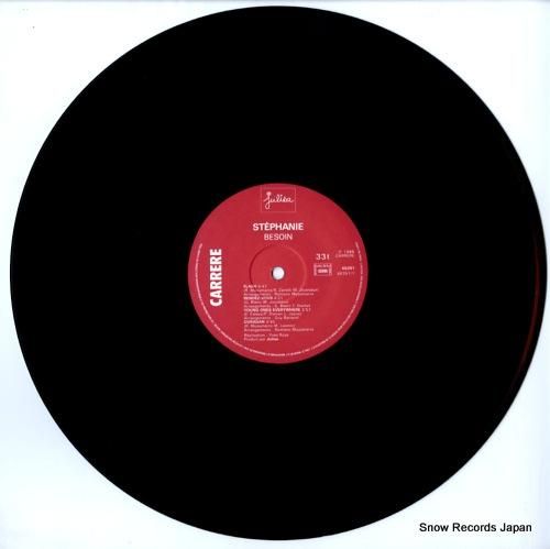 ステファニー - besoin