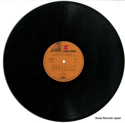 小柳ルミ子 - 初心を忘れまい