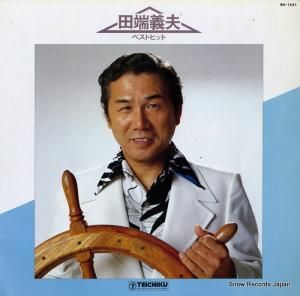 田端義夫 - ベストヒット - BH-1541