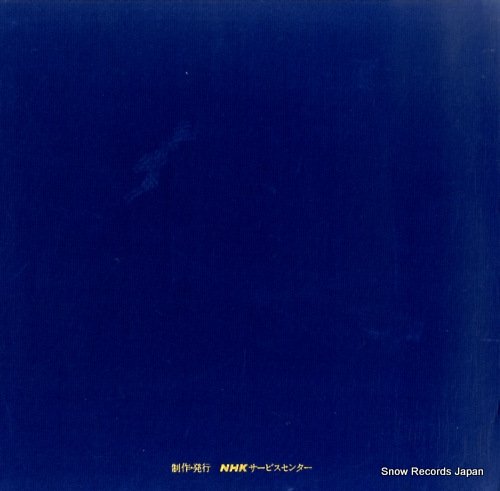 ドキュメンタリー ｎｈｋオリンピック栄光の記録 NEL-1401 | レコード通販