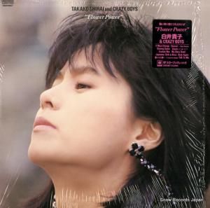 白井貴子 - フラワー・パワー - 28AH1847
