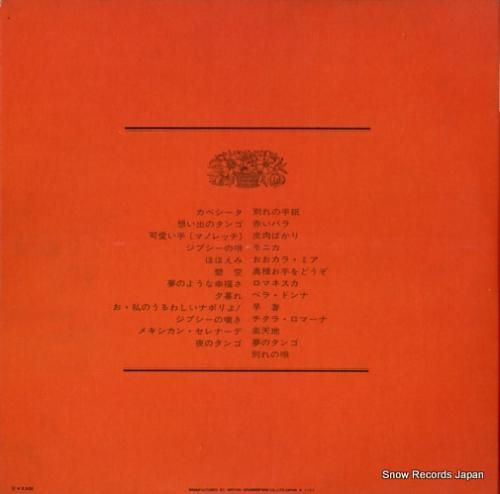 小川よりよしとジュエル・ストリ