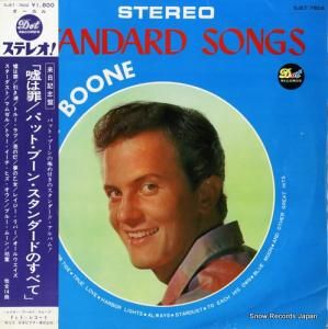 ѥåȡ֡ Ϻ᡿ѥåȡ֡󡦥ɤΤ٤ SJET-7602