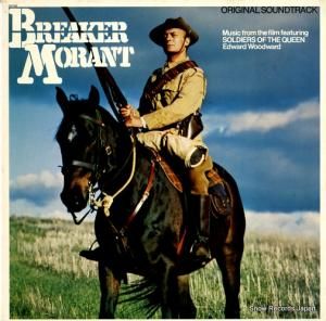 ɥɡåɥ breaker morant FA7783