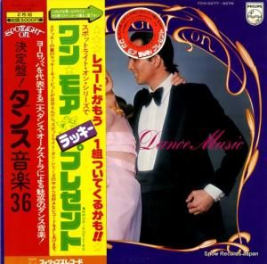 V/A ץ󥹲ڣ FDX-9277