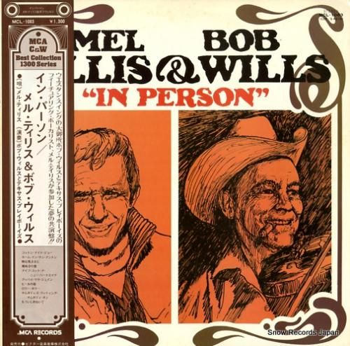 メル・ティリス&ボブ・ウィルズ