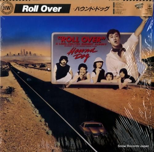 ハウンド・ドッグ roll o