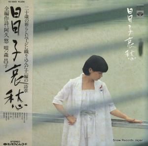  Ұ KC-9509
