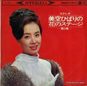 ҤФ ҤФβ֤Υơ裲 ALS-4083