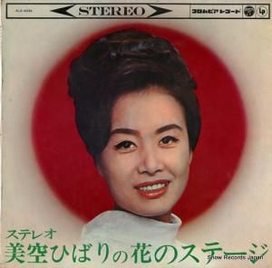 ҤФ ҤФβ֤Υơ ALS-4034