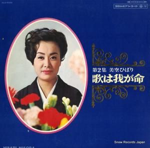 ҤФ Τϲ椬̿裲 ALS-5059