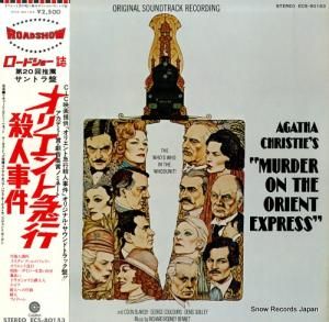 㡼ɡɥˡ٥ͥå ꥨȵ޹Իͻ ECS-80153