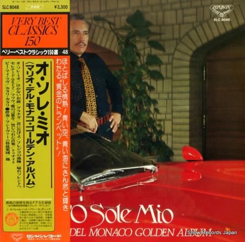 マリオ・デル・モナコ オ・ソレ