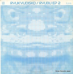 奦奦ǥ ryubu ep 2 PLATLP-03