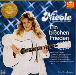 ˥ ein bisschen frieden 6.25200