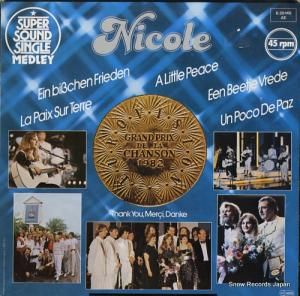 ˥ ein bisschen frieden (medley) 6.20145