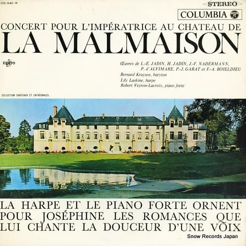 V/A ラ・マルメゾン宮におけ