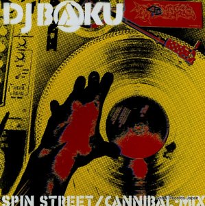 DJ BAKU spin street / cannibal-mix GROUP-102
