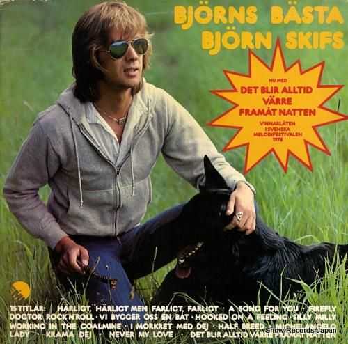 ビョルン・スキッフ bjorn