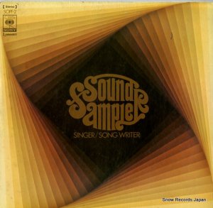 V/A sound sampler - singer / song-writer SOPF-2