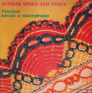 VLADIMIR ZYKIN russian songs and tunes C2019723001