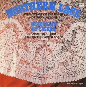 ˥饤ȥ northern laces C2020907001