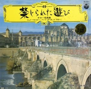 ٥ʡ١ȡ٥å ؤ줿ͷӡϥ֥Τλפ OW-7049-N