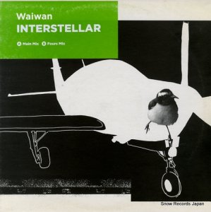 WAIWAN interstellar EP015