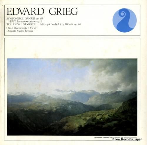 マリス・ヤンソンス grieg