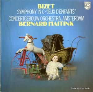 ٥ʥȡϥƥ bizet; symphony in c-"jeux d'enfants" 9500443