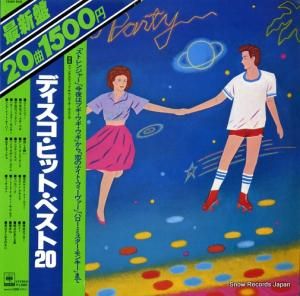 ե󥿥ƥå󥺡ȥ ǥҥåȡ٥ȣ 15AH659