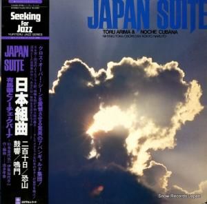 ͭŰȥΡС ȶ YJ25-7012