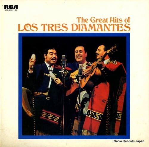 ロス・トレス・ディアマンテス