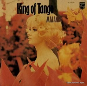 ޥ 𸶤衿ޥɡե˥å SFX-5047