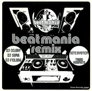 V/A beatmania remix KMX-002