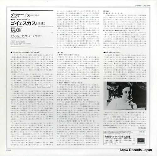 アリシア・デ・ラローチャ -