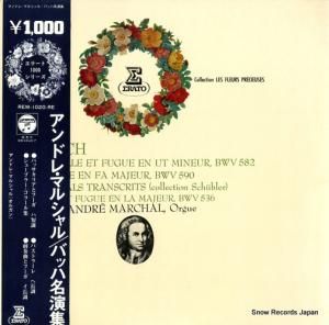 アンドレ・マルシャル - バッハ名演集 - REM-1020-RE