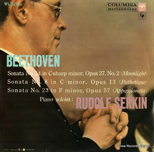 ルドルフ・ゼルキン - ベート