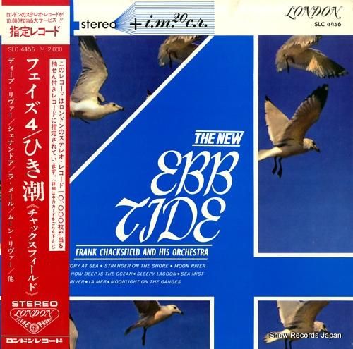 フランク・チャックスフィールド